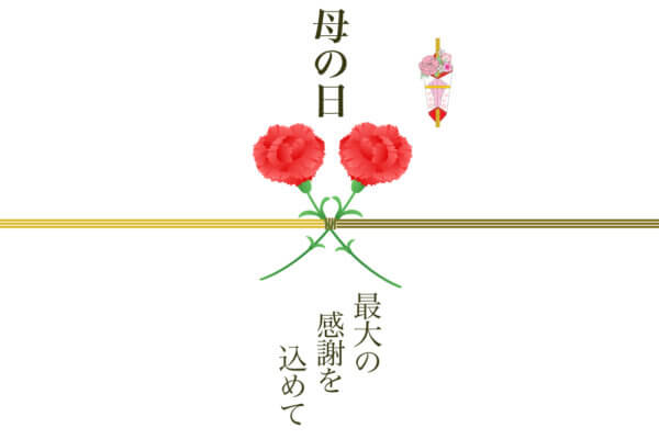 父の日のし イエロー 油揚げの老舗谷口屋 北陸 福井県の一度は食べたい名産 竹田の油揚げ