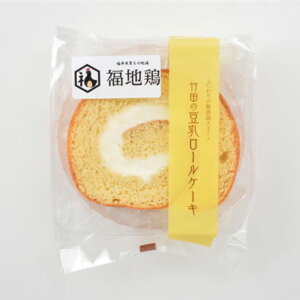 【冷凍】竹田の豆乳ロールケーキ　カット（プレーン）
