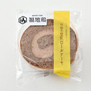 【冷凍】竹田の豆乳ロールケーキ　カット（ココア）