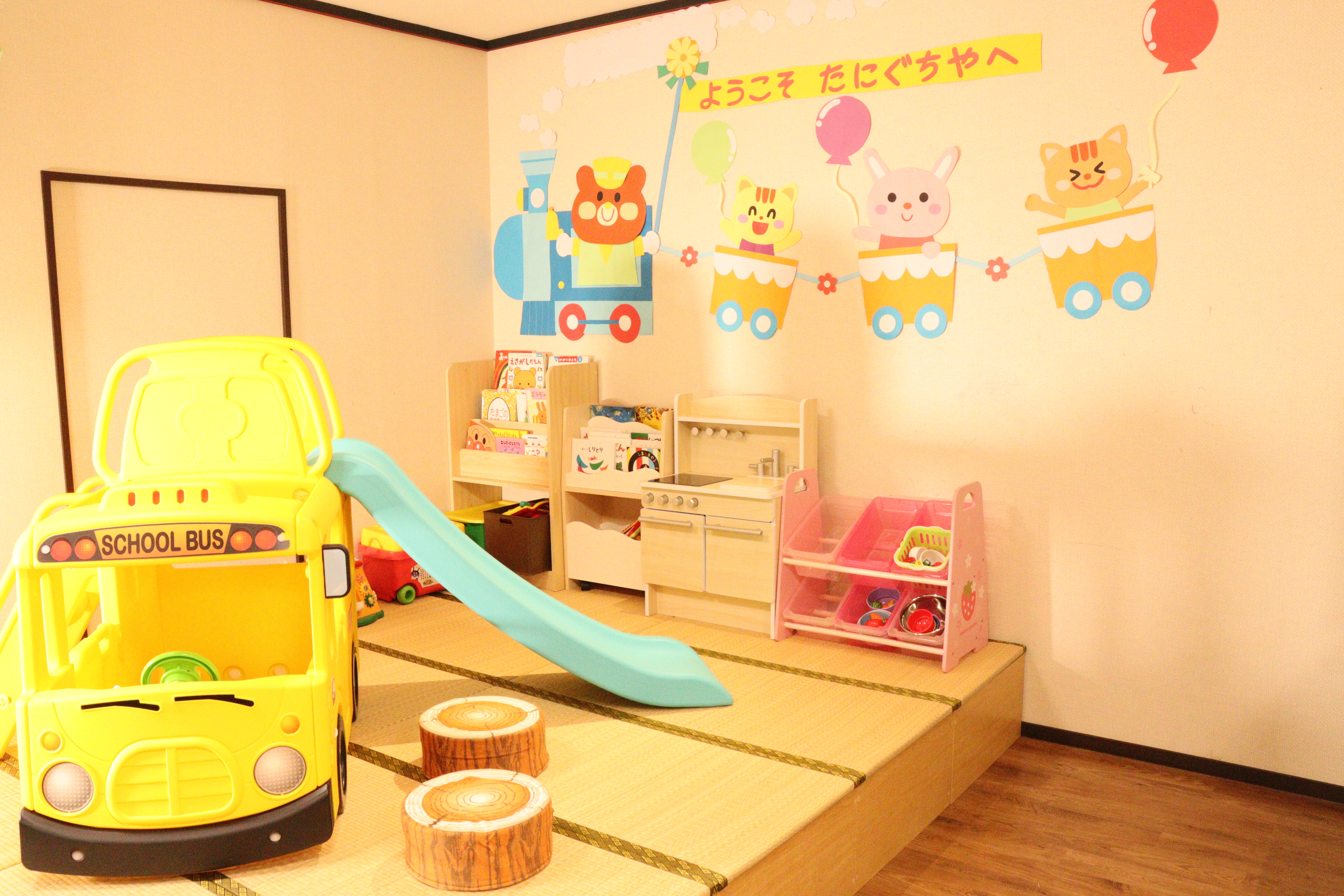 キッズスペース